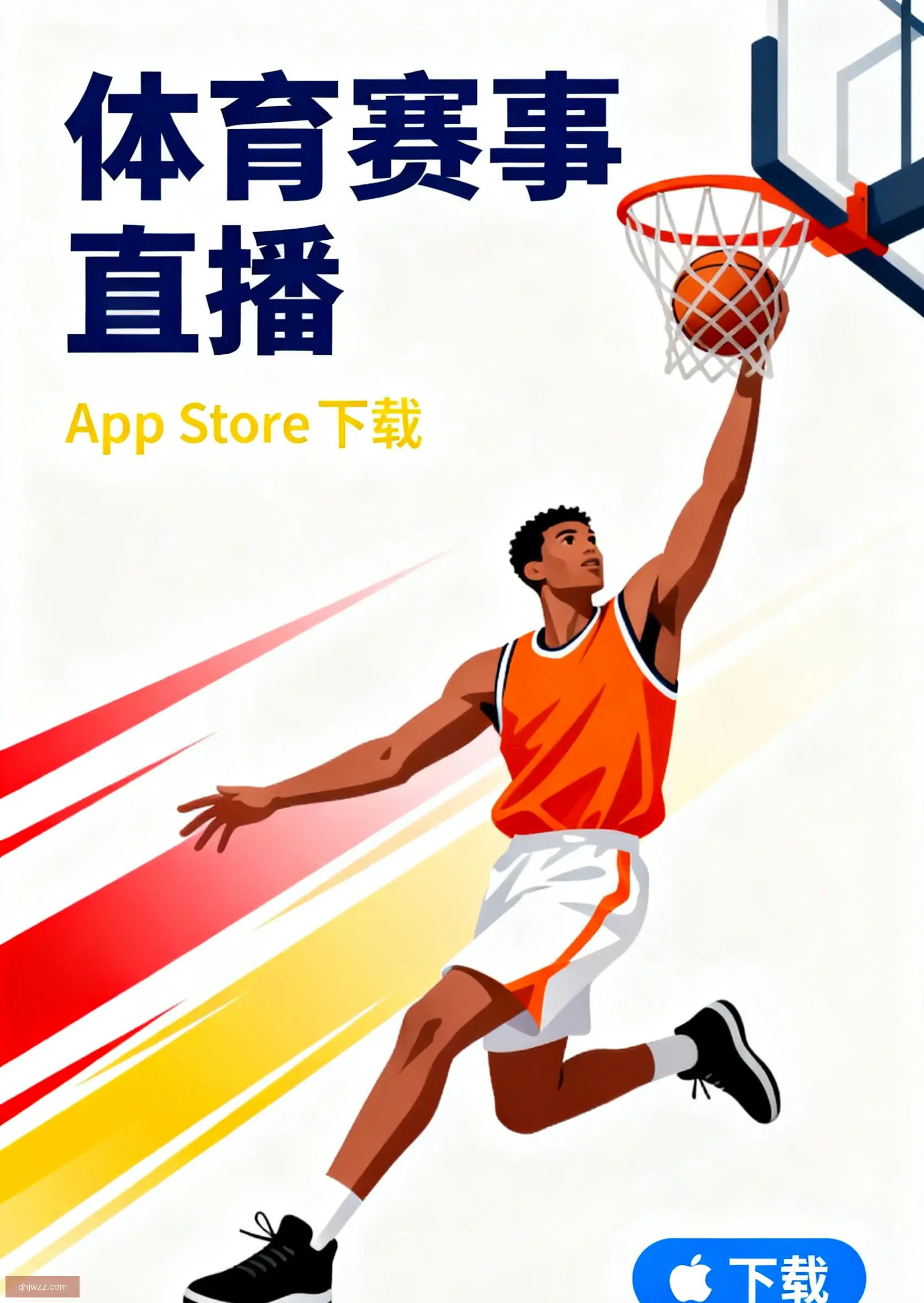 正式版下载